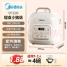 美的（Midea）品牌官方电压力锅高压1.8L小型1-2人电饭煲 全自动智能预约开盖火锅炖煮煲汤MY-E220电饭锅 实拍图