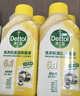 滴露洗衣机清洗剂强力除垢杀菌消毒液滚筒波轮机槽深度清洁剂非爆氧粉 【超值囤货】柠檬250ml*6瓶 实拍图