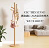 栖音阁实木衣架落地卧室衣帽架客厅挂衣服架子落地衣架家用立式挂包架 晒单实拍图