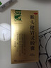 旺龙 猴头健胃灵胶囊 0.34g*12粒*4板 实拍图