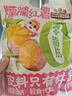 三只松鼠糯糯红薯500g 番薯蜜薯干粗粮轻食蜜饯果干办公室零食休闲食品 实拍图