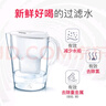 碧然德（BRITA）过滤净水器 家用滤水壶 净水壶 Marella 海洋系列 3.5L（白色） 实拍图