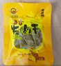 遛洋狗老成都五香牛肉干500g散装小包装零食儿时小吃四川特产 五香半斤 实拍图