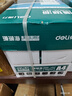 得力（deli）【5箱囤货装】珊瑚海A4打印纸 70g500张*5包一箱 双面复印纸 7361 实拍图
