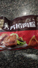五芳斋 速冻猪肉粽 100g*5只 嘉兴粽子肉粽端午粽子早餐食品 实拍图