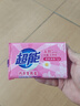 超能 内衣专用皂 清香 222g 天然椰油 贴身衣物 抑菌去异味 实拍图