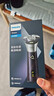 飞利浦（PHILIPS）电动剃须刀旋风3系PRO刮胡刀 风驰切剃6D浮动刀头 圣诞节礼物送老公送男友 父亲生日礼物 国家补贴 实拍图
