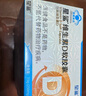 星鲨维生素d3软胶囊 儿童青少年成人孕妇中老年 促进钙吸收30粒*5盒装 实拍图