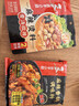 海底捞调味品 麻辣香锅调料220g 干锅一料多用 调味品 实拍图