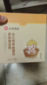 仁和宝宝泡澡药包儿童泡澡中药包药浴婴儿泡澡包 实拍图