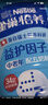 雀巢（Nestle）【侯明昊推荐】怡养金装健心中老年低GI奶粉800g植物甾醇酯送礼 实拍图
