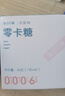 昔日印象零卡糖40g咖啡伴侣代糖0糖0脂赤藓糖醇替代木糖醇方咖啡糖小包 实拍图