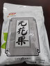 佳宝 果脯蜜饯果干新鲜无花果水果干丝500g特产酸甜零食广东老字号 实拍图