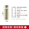 膳魔师（THERMOS）500ml保温商务办公带杯盖水杯男女士保冷杯FEI-501KKI牛油果绿 实拍图