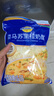 妙可蓝多 马苏里拉芝士碎450g*3 奶酪碎 三明治焗饭披萨烘焙原料 实拍图
