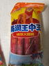 雨润王中王火腿肠 零食香肠 速食烧烤早餐食材泡面伙伴 美味盐方220g*1袋 实拍图