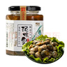 邵万生老字号黄泥螺即食醉泥螺罐装生腌海鲜下饭下酒菜泥螺皇罐装300g 实拍图