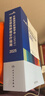 csco指南2025 中国临床肿瘤学会（CSCO）常见恶性肿瘤诊疗指南2025 小细胞肺癌+非小细胞肺癌诊疗指南 可搭淋巴乳腺癌胃肝癌宫颈癌结直肠癌常见恶性肿瘤合订本 实拍图
