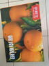京鲜生 江西赣南脐橙 净重6斤装 铂金果 单果180g起 生鲜水果礼盒 实拍图