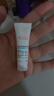雅漾（Avene）【樊振东同款】控油抗痘精华露30ml C位精华敏肌细致毛孔效期27.3 实拍图