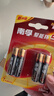 南孚7号电池16粒 七号碱性 聚能环5代 适用血压计/燃气表/遥控器/电子秤/挂钟/无线鼠标/计算器/玩具等 实拍图