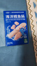 小鹿蓝蓝海洋无污染鳕鱼肠 宝宝儿童零食解馋零食益生元鳕鱼肉肠300g 实拍图