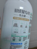 立白 小白白羽绒服专用洗衣液 1斤  柔软蓬松 去污护绒 机洗不伤羽绒 实拍图
