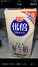 光明致优A2鲜牛奶800ml*3 75℃巴氏杀菌 实拍图