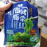 即食裙带菜 大连海藻沙拉海白菜海草 酸甜味裙带菜丝 150g*5袋 实拍图