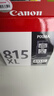 佳能（Canon）PG-815XL 大容量黑色墨盒(适用iP2780/MP236/MP288) 实拍图
