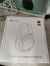 漫步者（EDIFIER）W800BT Free降噪版【经典升级】头戴式主动降噪蓝牙耳机 蓝牙5.4 游戏适用 适用苹果华为小米 暮灰 实拍图