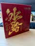 御茶天赐茶叶普洱茶熟茶冰岛云南临沧古树茶熟普洱七子饼茶口粮茶357g 实拍图