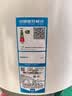 海尔（Haier）平板太阳能热水器家用阳台壁挂式80/100升大容量自动补水光电两用一级高效集热无电可加热以旧换新 100升【咨询客服选东/西出口】大屏款 实拍图