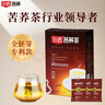 三匠苦荞茶全胚芽 大凉山黑苦荞茶 养生茶饮200g/盒（40小袋） 实拍图