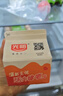 光明噜渴LOOK低温酸牛奶乳酸菌风味发酵乳健爽+白桃200ml*10源头直发 实拍图