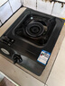 康宝（Canbo）家用燃气灶具单眼炉具【国家补贴】5.0kW大火力台式猛火灶台上打火灶JZT-H150-ES19 天然气 实拍图