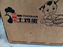 通用款防震快递运输专用礼盒珍珠棉鸡蛋托土鸡蛋托包装盒泡沫纸箱 100枚盖板中蛋托+纸箱 实拍图