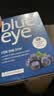ELEXIR PHARMA益新力 blueeye 成人儿童护眼片 蓝莓花青素叶黄素防近视保护视力 【28年1月】 64粒*3盒 丨改善眼疲劳 增进视力 实拍图