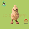 Jellycat趣味花生公仔安抚玩具潮玩食物蔬菜毛绒玩偶生日情人节礼物 趣味花生礼盒装 One Size 实拍图