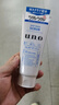 吾诺（UNO）日本男士洗面奶控油保湿磨砂去黑头角质清爽洁面乳 祛除角质130g 2支 实拍图