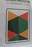绿联适用iPad9/8/7钢化膜 2021/2020/2019保护膜10.2英寸第七八九代苹果平板屏幕防摔抗指纹高清膜 实拍图