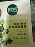 相宜本草【张凌赫同款】四倍蚕丝补水保湿亮肤透润面膜套装30片礼物 实拍图