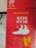 豪铂熊（BearBeer）小麦拉格黑啤烈性啤酒500ml*12听礼盒装德国进口京东自营新年送礼 实拍图