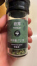 饮食派INSPIRATION SPICE欧芹7.2g（圆柱玻璃瓶）西餐意面牛排披萨烧烤法香碎香料调味料 实拍图