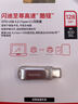 闪迪（SanDisk）128GB Type-C USB3.2 手机U盘DDC4 读速高达400MB/s 自动备份 手机电脑两用 金属双接口大容量优盘 实拍图