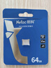 朗科（Netac）64GB TF（MicroSD）存储卡 A1 U1 C10 经典国风版 读速100MB/s 行车记录仪&手机专用内存卡 实拍图