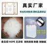 忻厚塑胶塑料桶油桶食用油壶储水桶食品级塑料壶酒桶带盖化工废液桶堆码桶 20升特厚大口方桶-桶重1.5KG 实拍图