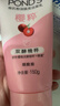 旁氏（POND'S）樱粹粉润焕亮洁面乳150g烟酰胺洗面奶男女去角质 实拍图