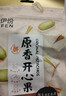来伊份原香开心果100g盐焗味坚果炒货休闲零食山货干货零食 实拍图