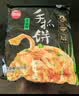 思念手抓饼正品旗舰店原味快手早餐半成品家用手抓饼面饼皮葱油饼 原味手抓饼900g*2袋【共20片】 实拍图